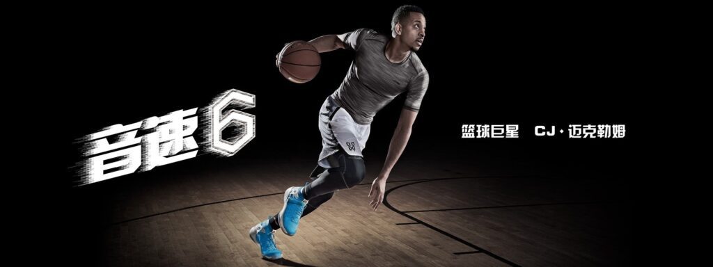 Lining basketball shoes
